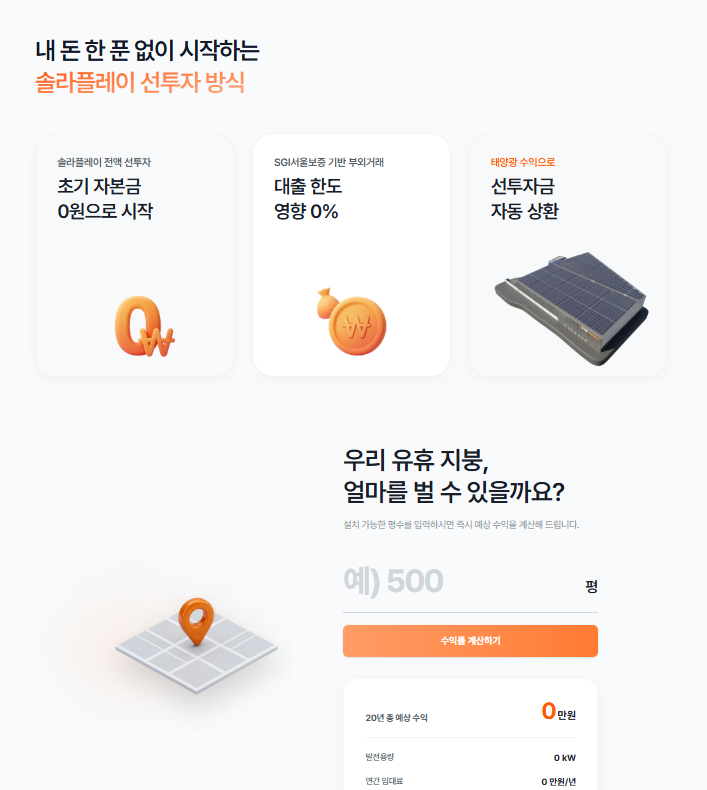 UI 2