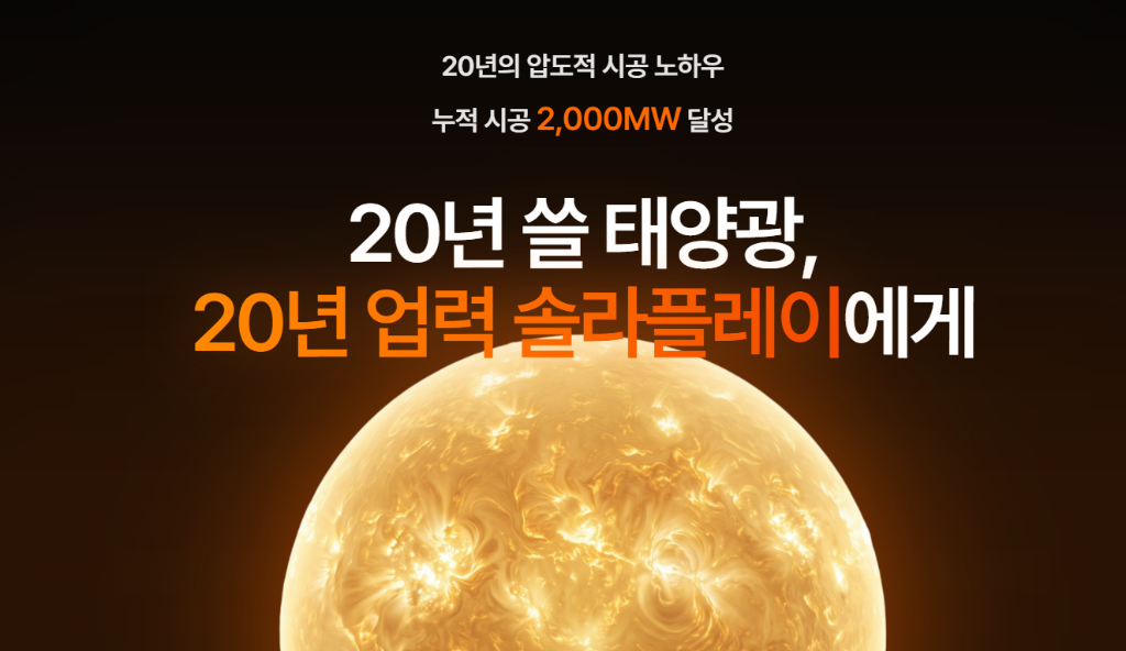 브랜드 소개 페이지